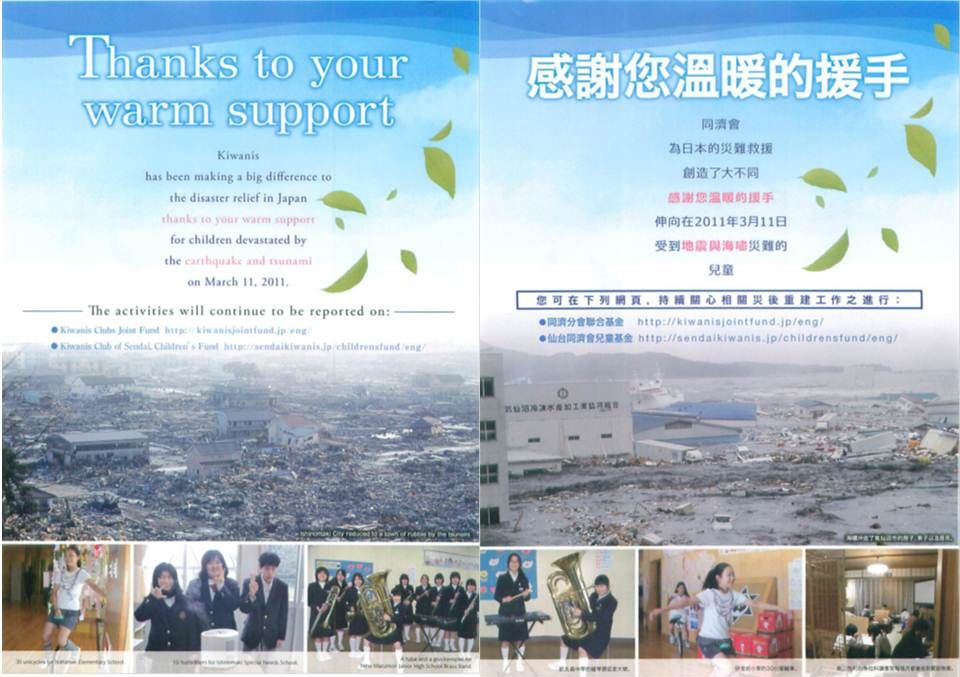 Leaflets