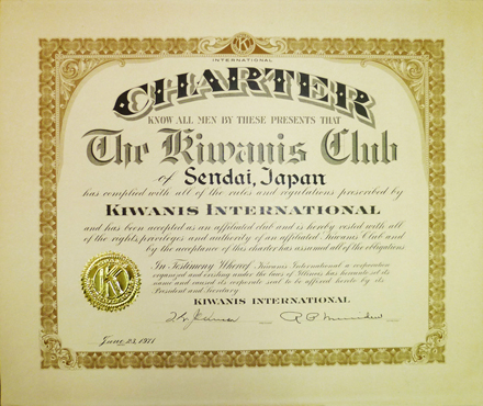 The History  of the Kiwanis Club of Sendai