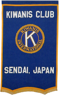 The History  of the Kiwanis Club of Sendai