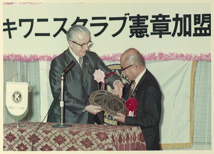 Charter Ceremony and Banquet on September 21,1971