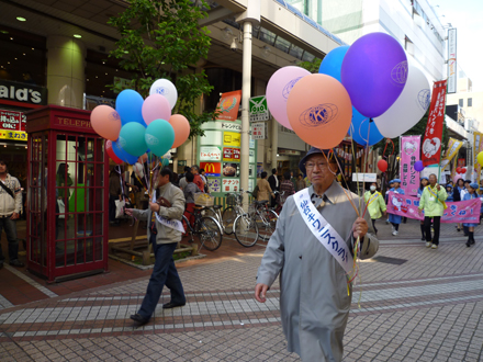 仙台キワニスクラブの活動