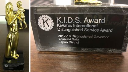 KIDSaward