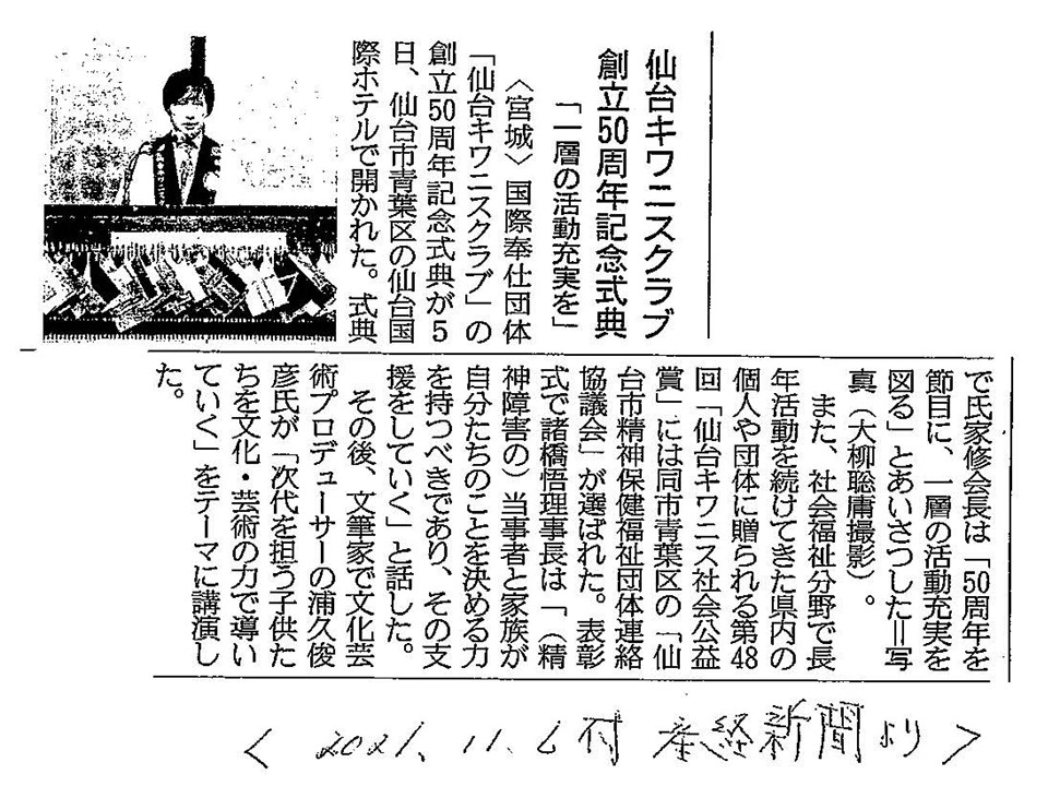 Sankei Shimbun