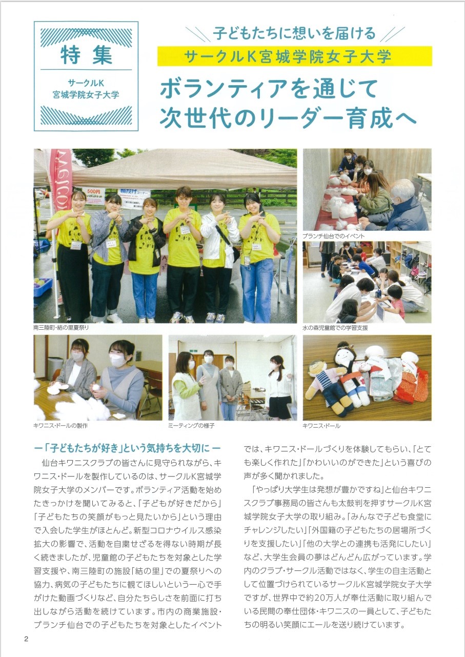 Volunteer Center Report 18