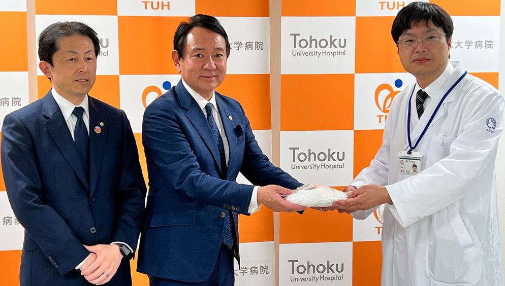 Tohoku Univ. Hospital