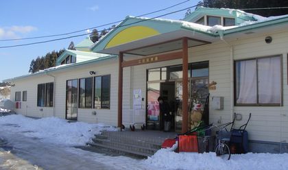 岩手県陸前高田市広田保育園