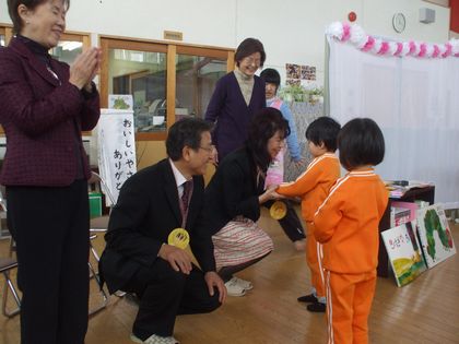 郡山のびのび福祉会