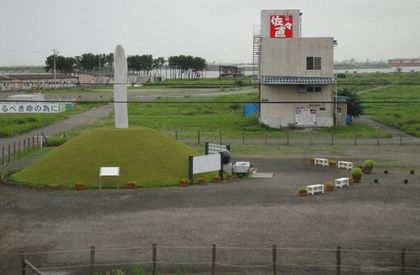 YuriageMonument