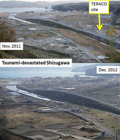 Shizugawa201212