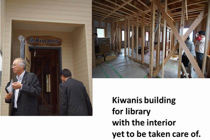 Kiwanis building